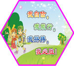 造型