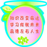 造型