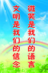 学习标语