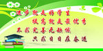 学习标语