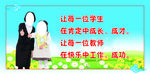 学习标语