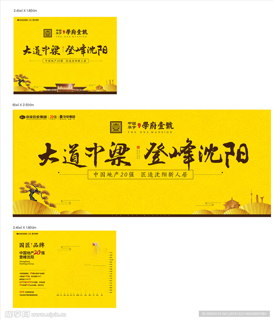 桁架灯箱
