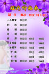 理疗价格