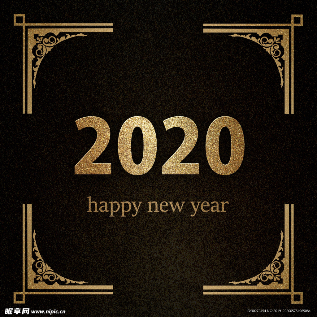 2020年