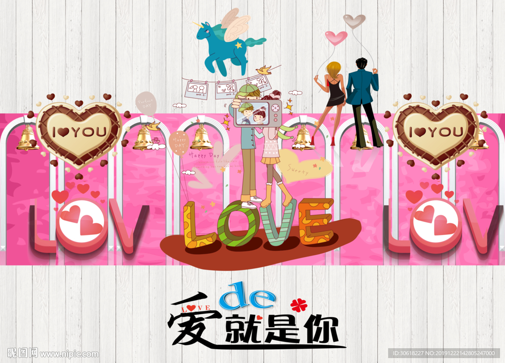 卡通儿童房背景墙