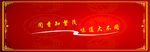 闻香知繁茂