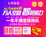 格力空调