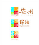 绵阳及安州区logo