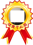 优秀个人奖
