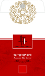 家和天下客户档案