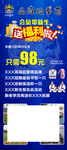 品冠送福利