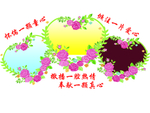 幼师铭牌