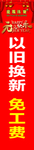 龙凤珠宝元旦柱贴