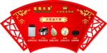 龙凤珠宝吊旗