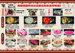 饭店火锅菜单特色锅底精美图片