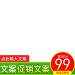 食品茶饮茶叶铁观音西湖龙井主图