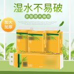 餐巾纸纸巾手口湿巾柔肤巾主图