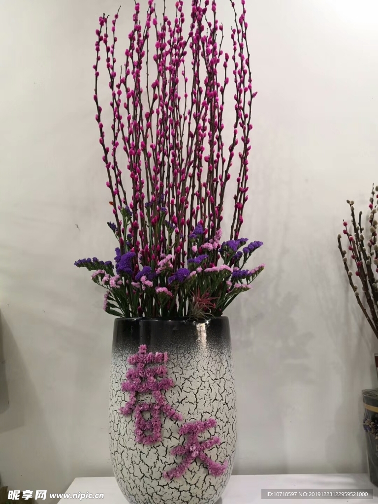 花草