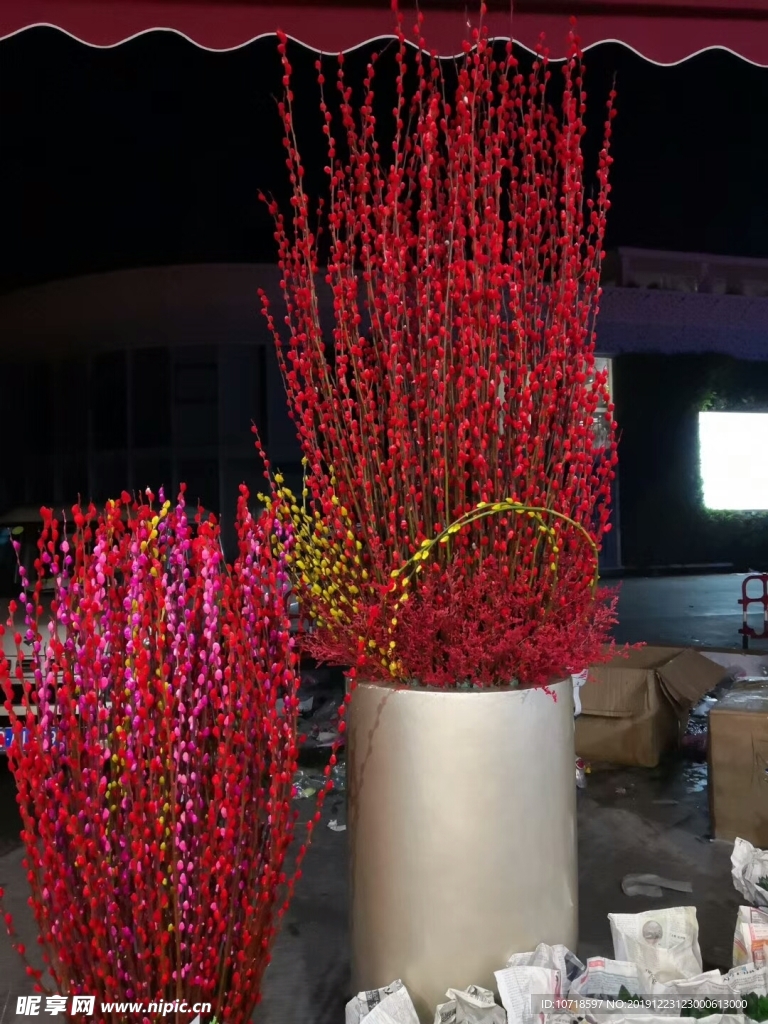 花草