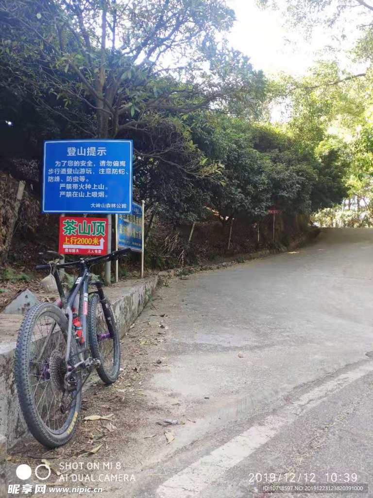 自行车
