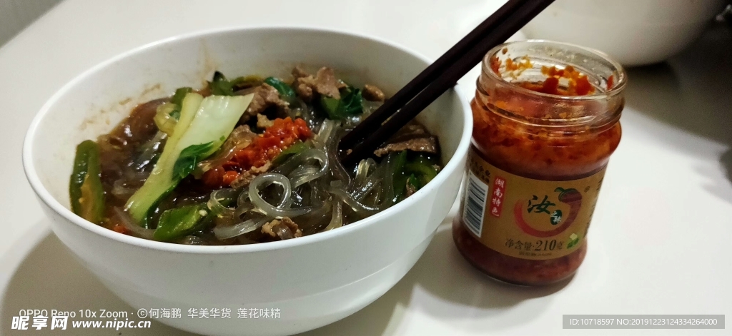 餐饮美食
