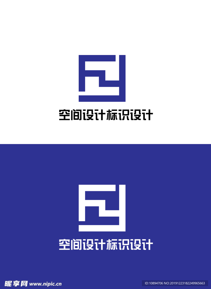 空间设计标识设计
