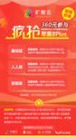 苹果手机