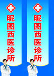 灯箱