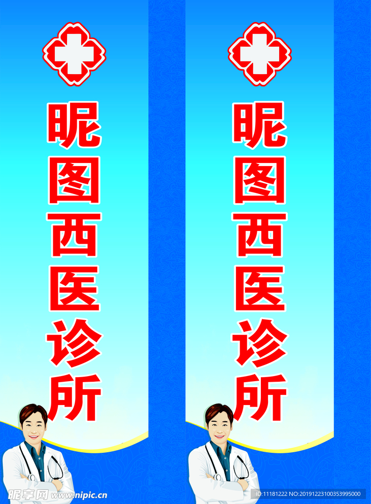 灯箱