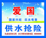 核心价值观牌