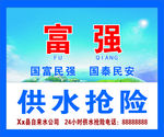 核心价值观牌