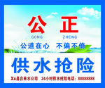 核心价值观牌