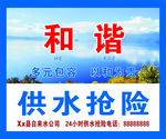 核心价值观牌