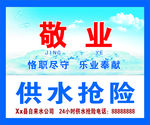 核心价值观牌
