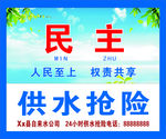 核心价值观牌