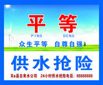 核心价值观牌