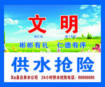 核心价值观牌