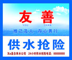 核心价值观牌