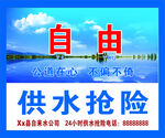 核心价值观牌