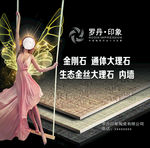 罗丹印象