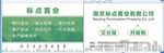 房产名片