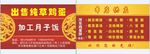 草鸡蛋名片
