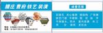 装潢名片