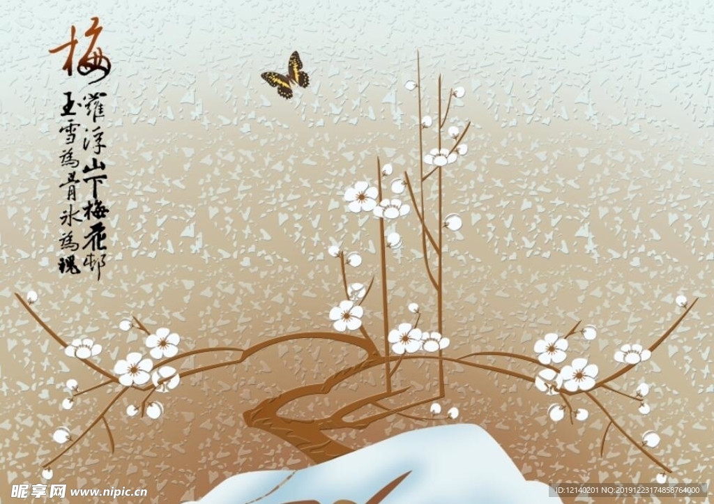 梅花移门图案