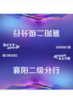 蓝色背景 紫色背景 绚丽背景