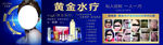 伊琳娜