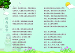 诗与远方