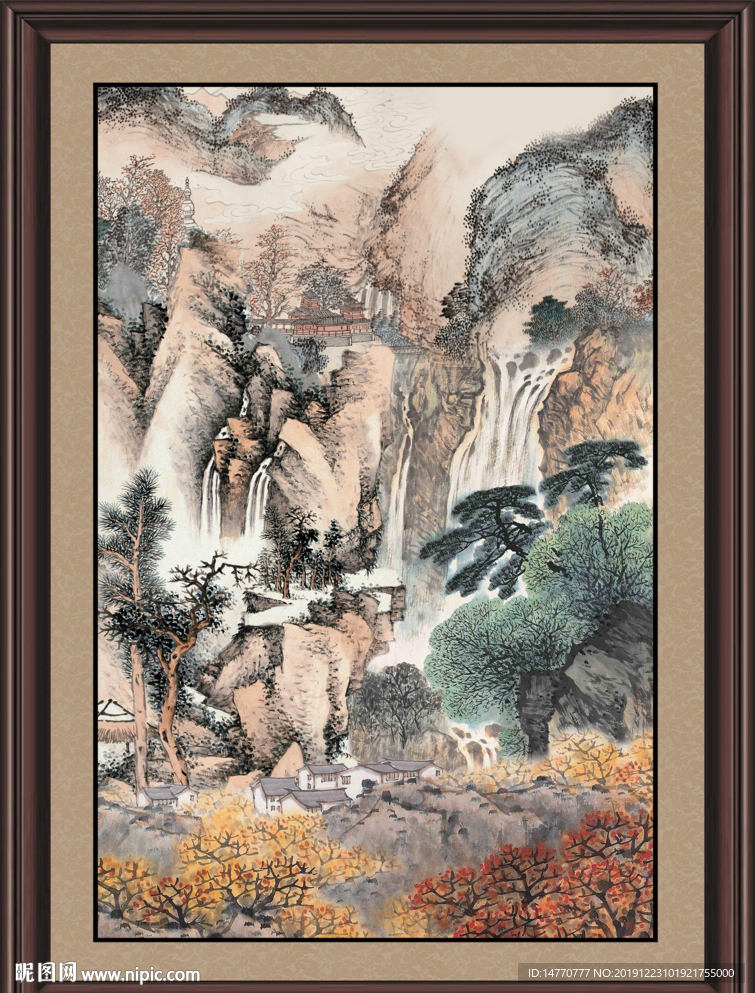 泰山