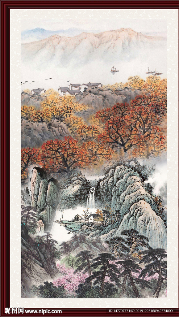 泰山