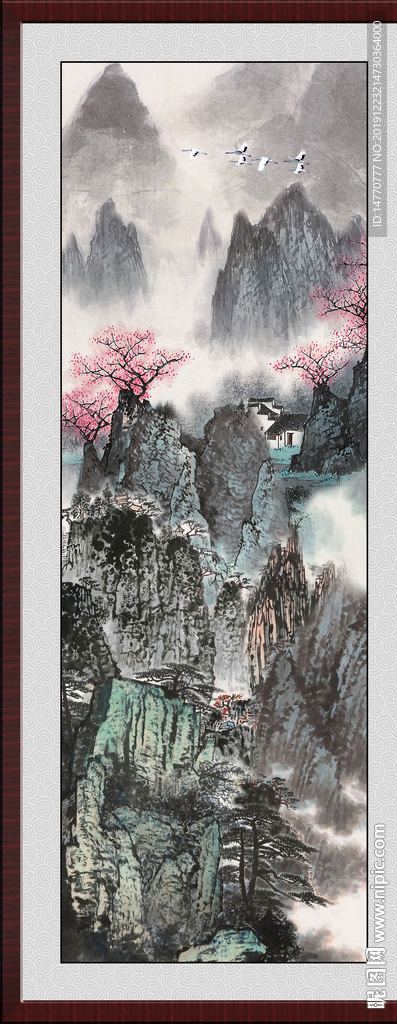 泰山
